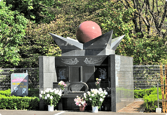 緑山 霊園 ペット